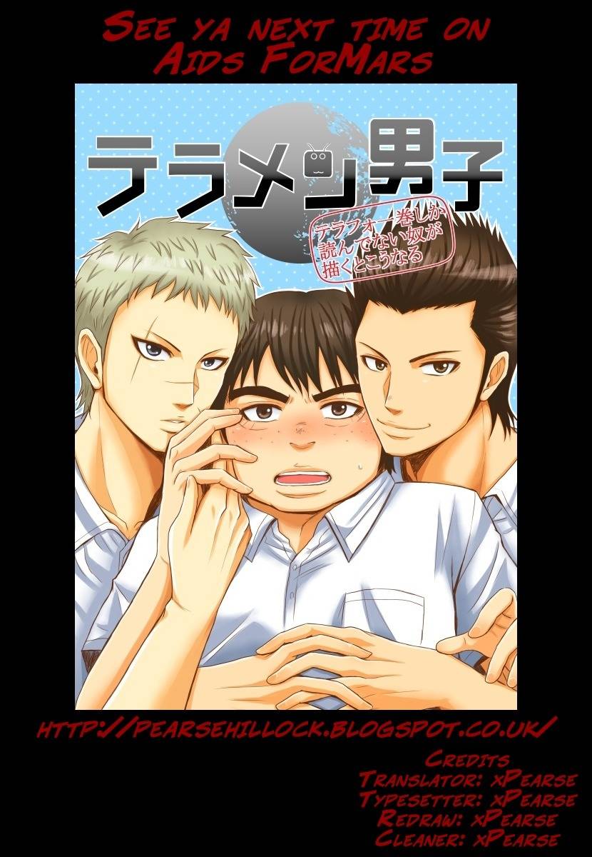 Terra Formars, Chapter 192 image 19